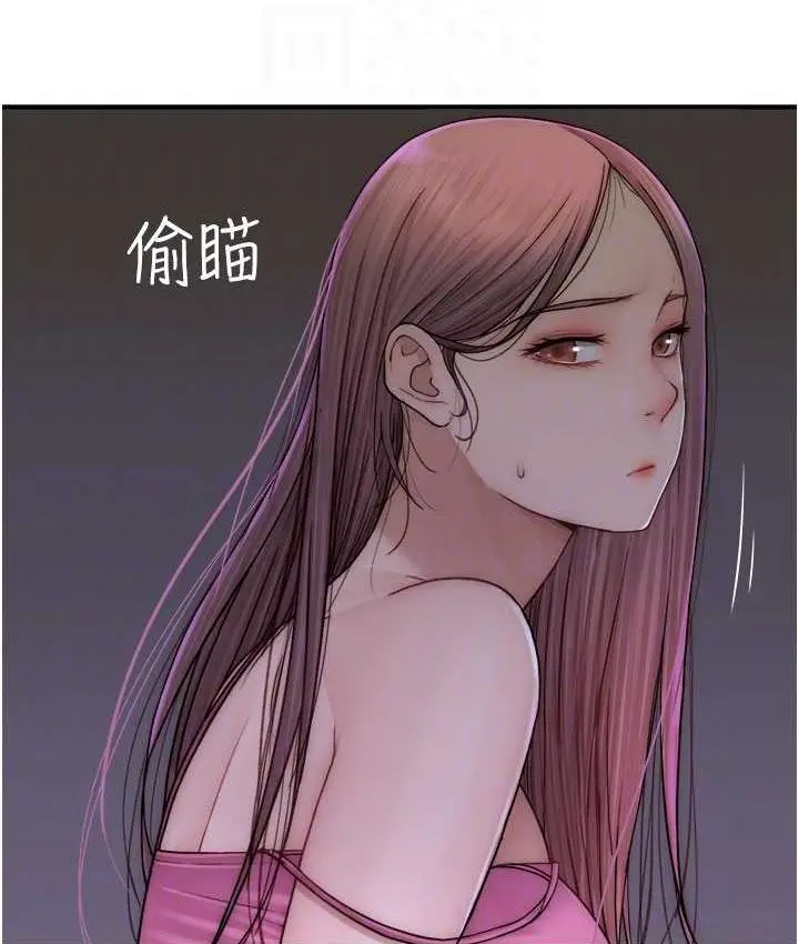 漫画《继母的香味》第51话第40张图