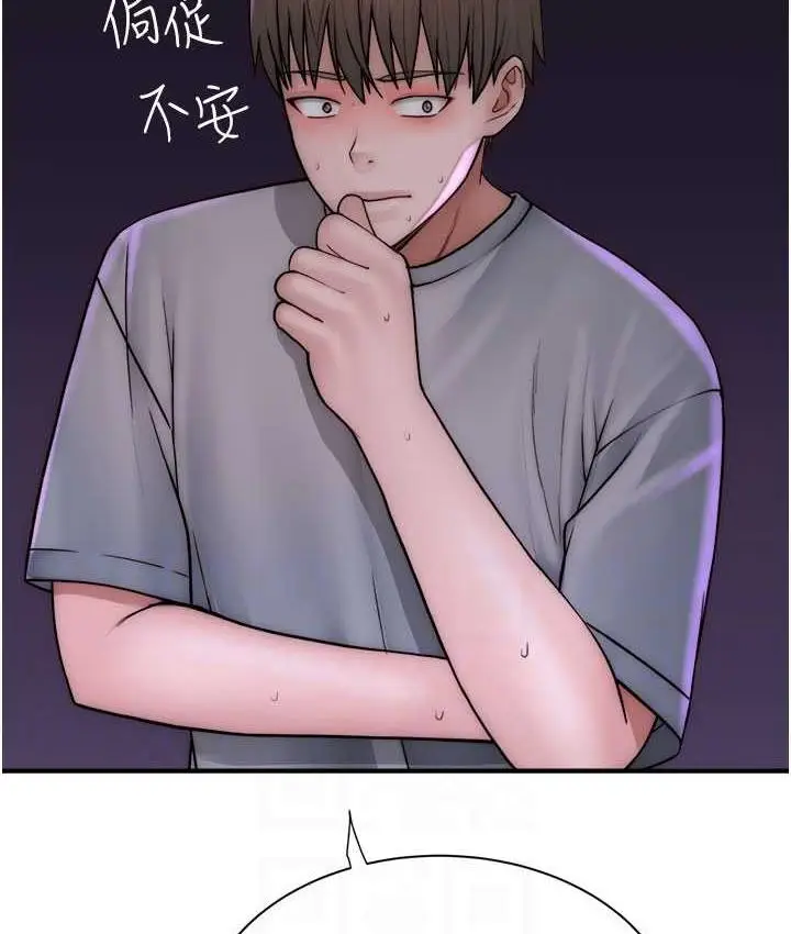 漫画《继母的香味》第51话第61张图