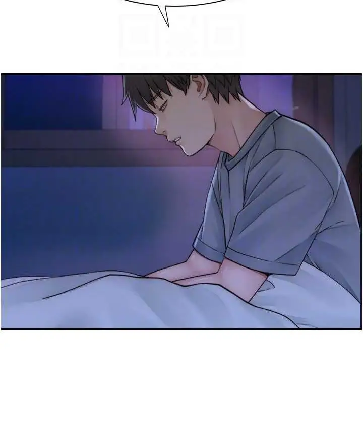 漫画《继母的香味》第51话第83张图