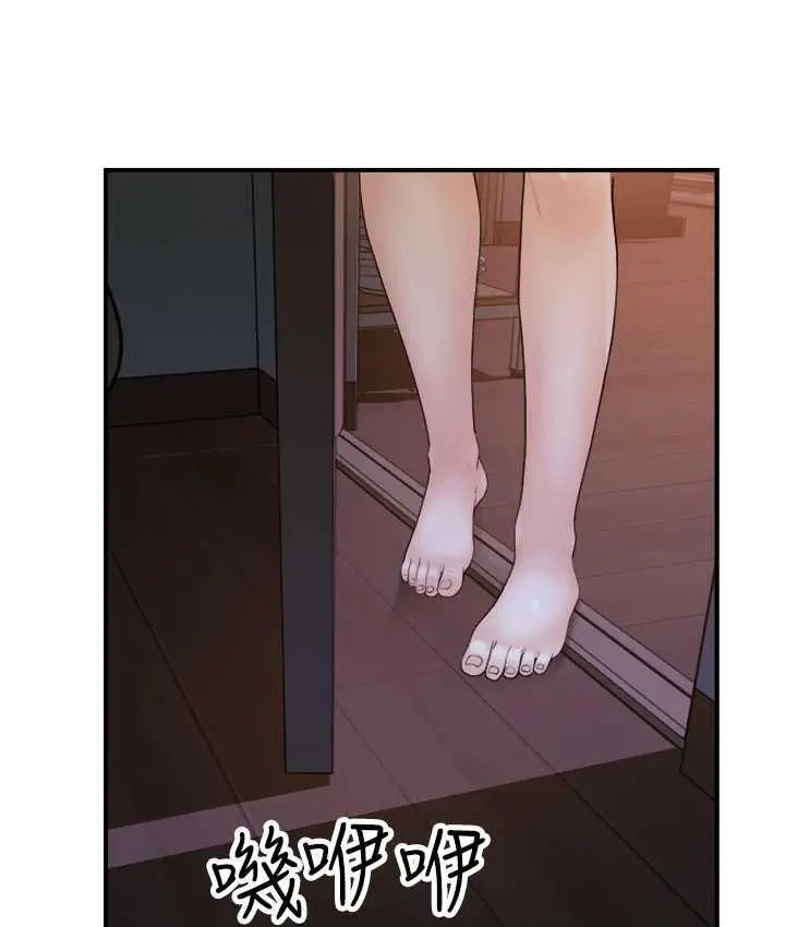 漫画《继母的香味》第51话第88张图