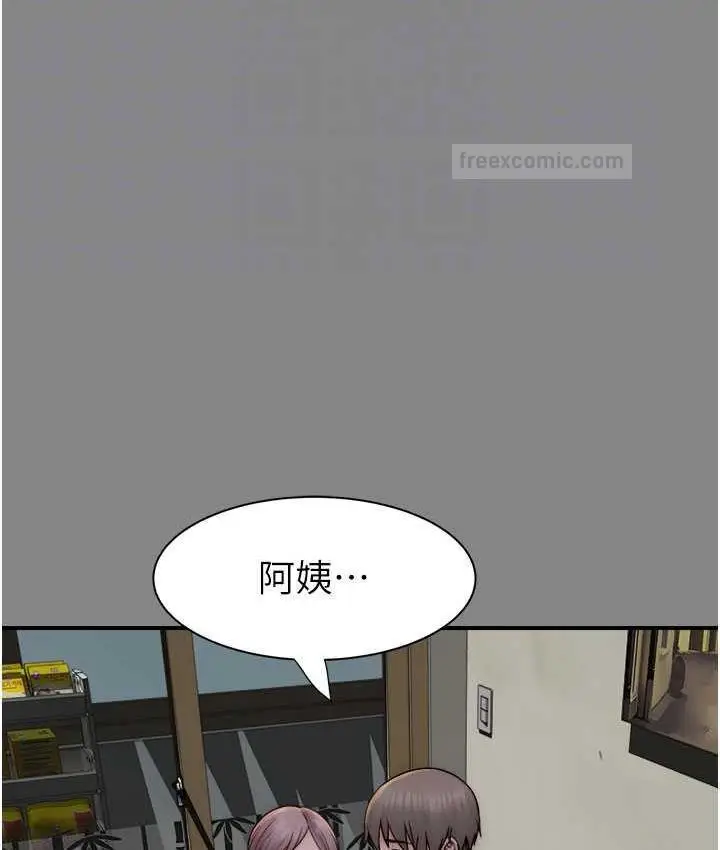 漫画《继母的香味》第52话第100张图
