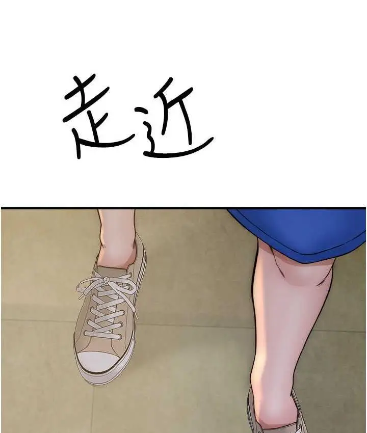 漫画《继母的香味》第52话第130张图