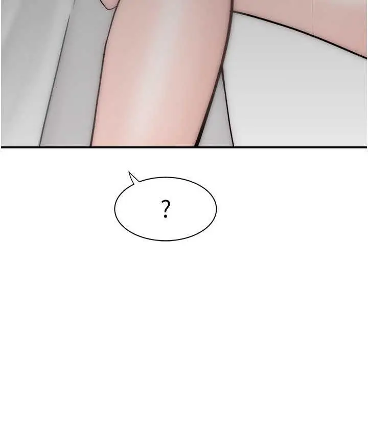 漫画《继母的香味》第52话第163张图