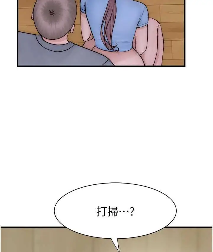 漫画《继母的香味》第52话第37张图