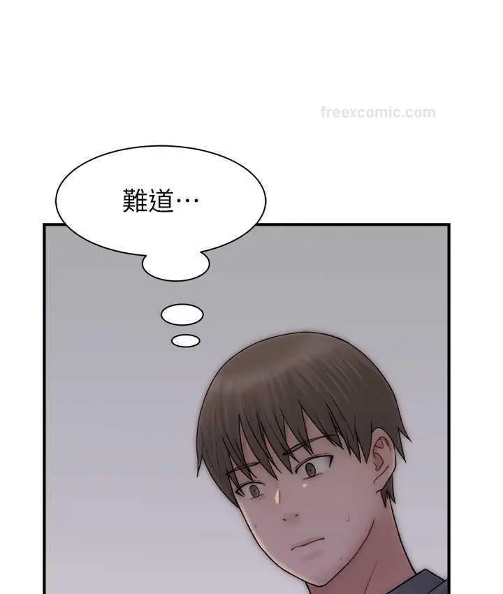 漫画《继母的香味》第52话第40张图