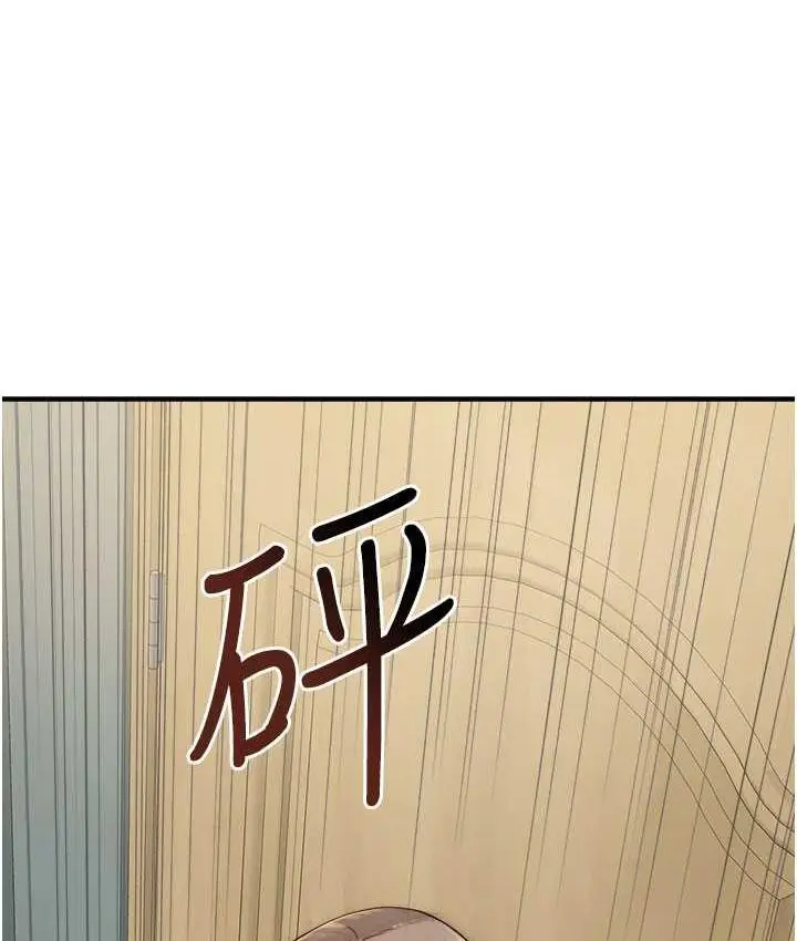 漫画《继母的香味》第52话第58张图