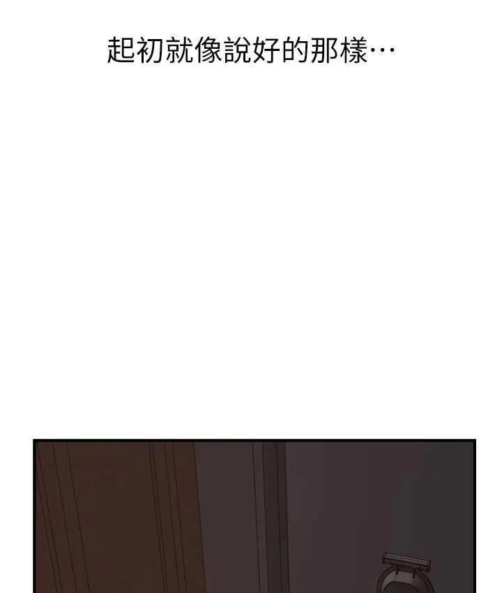 漫画《继母的香味》第53话第115张图