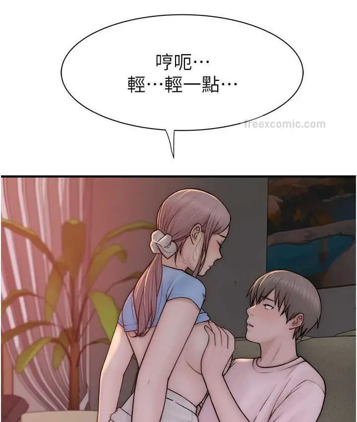 漫画《继母的香味》第53话第120张图