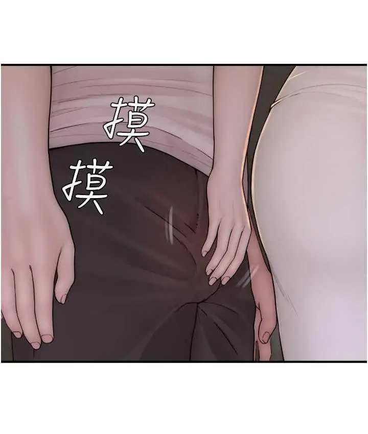 漫画《继母的香味》第53话第128张图