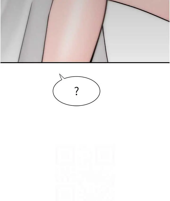 漫画《继母的香味》第53话第16张图