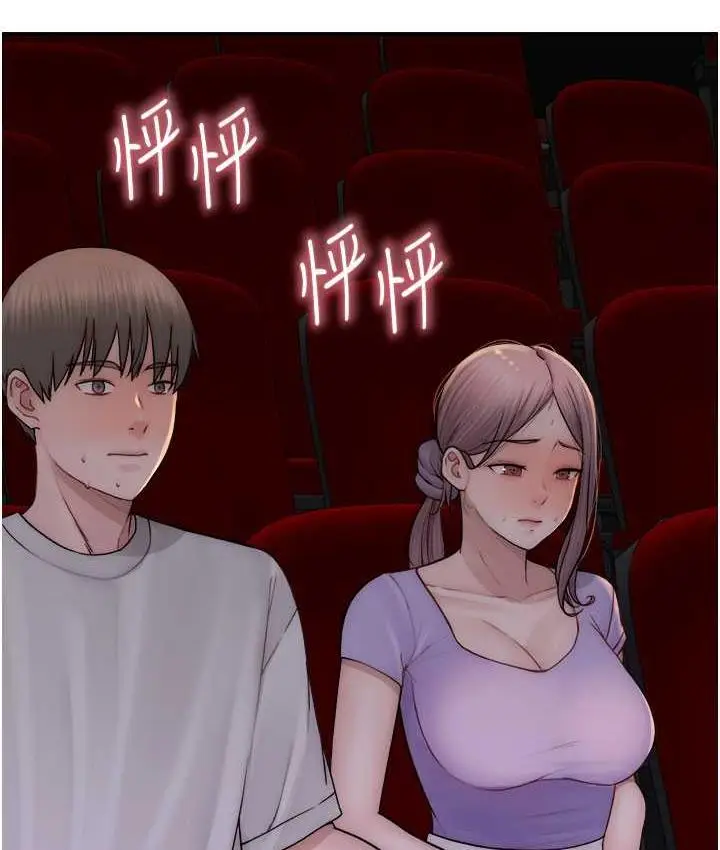 漫画《继母的香味》第53话第33张图