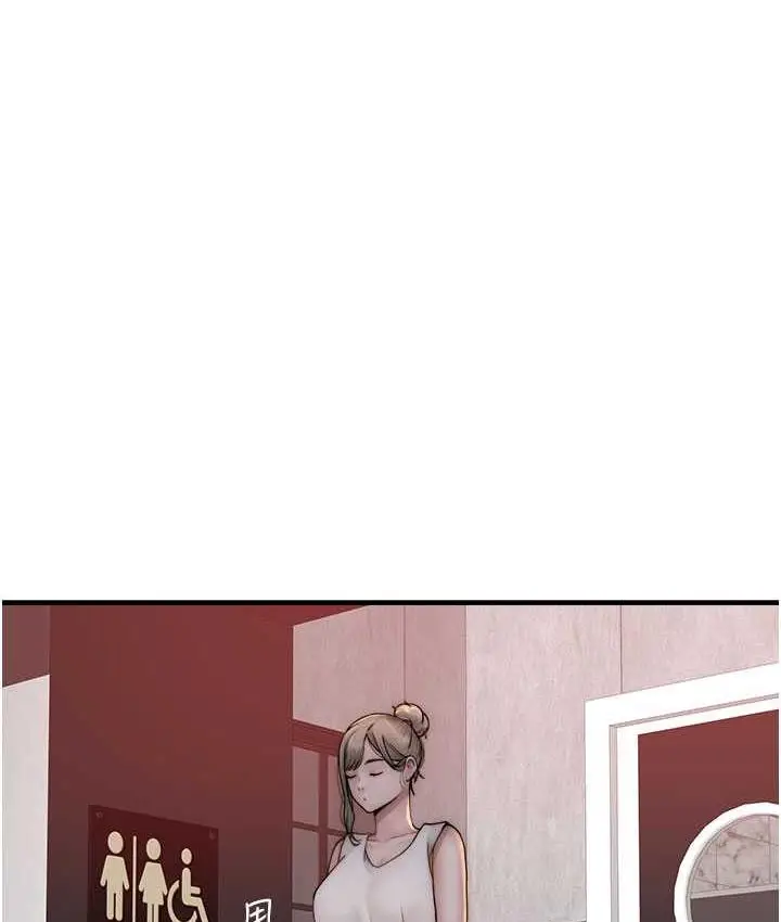 漫画《继母的香味》第53话第67张图