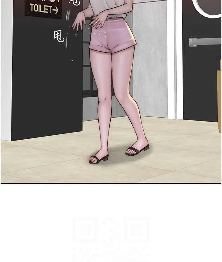 漫画《继母的香味》第53话第68张图