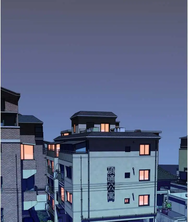 漫画《继母的香味》第53话第78张图