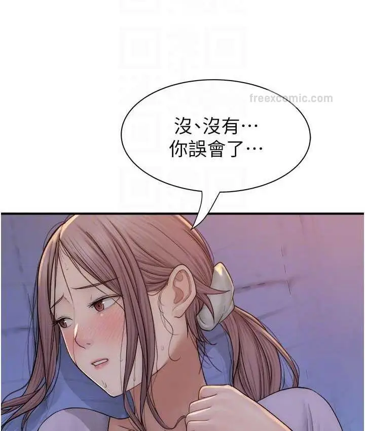 漫画《继母的香味》第54话第100张图