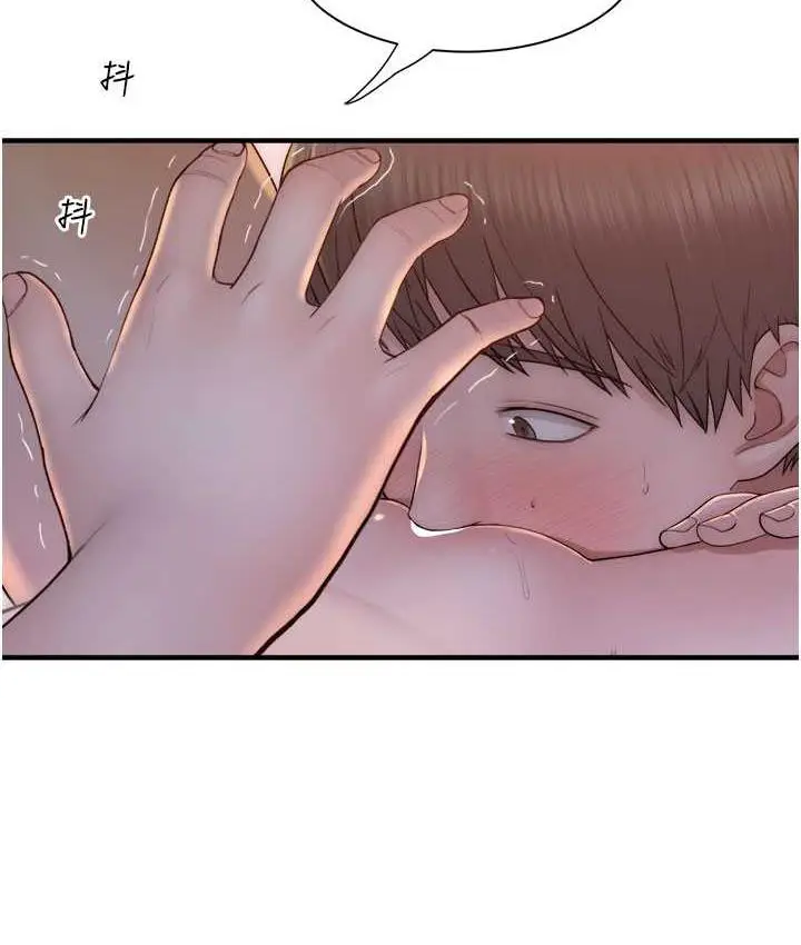 漫画《继母的香味》第54话第110张图