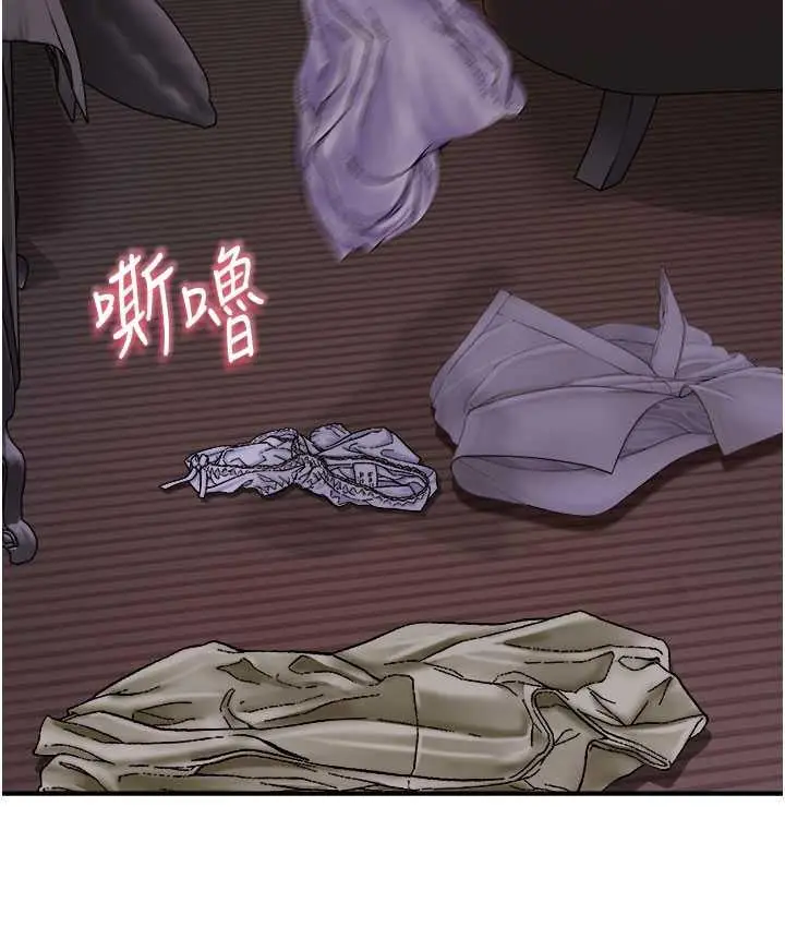漫画《继母的香味》第54话第128张图