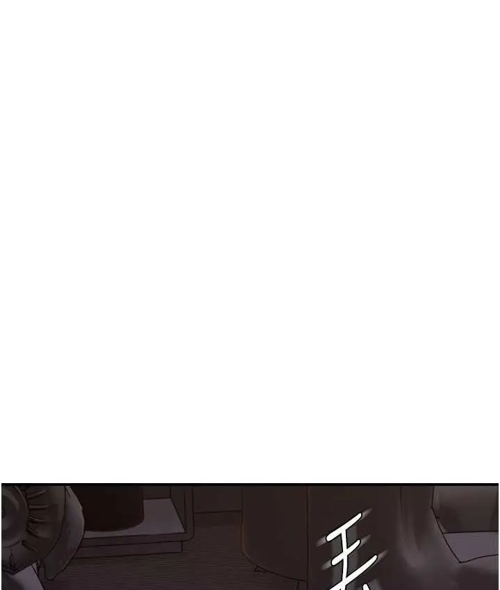 漫画《继母的香味》第54话第129张图