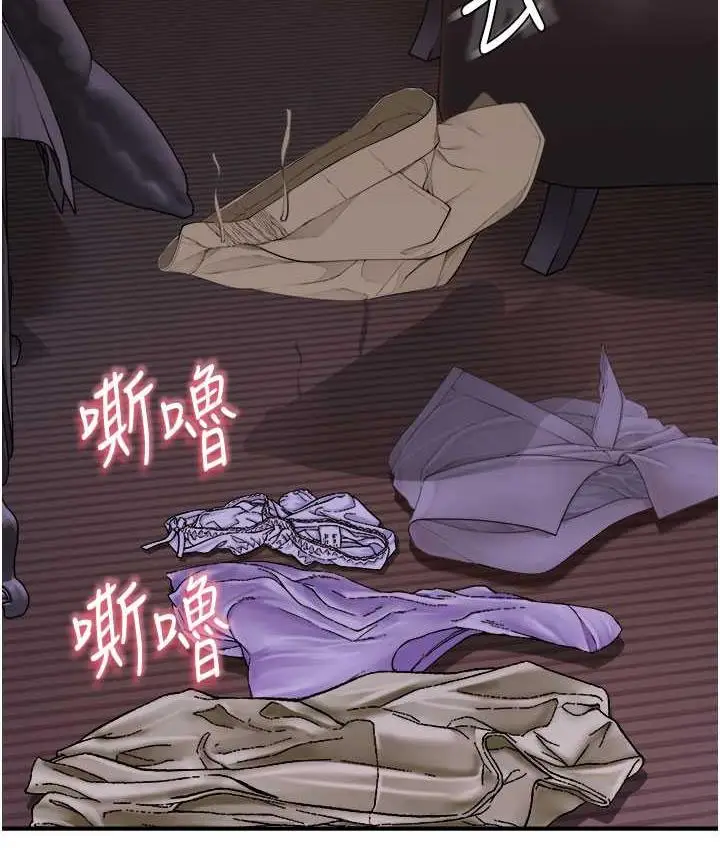 漫画《继母的香味》第54话第130张图