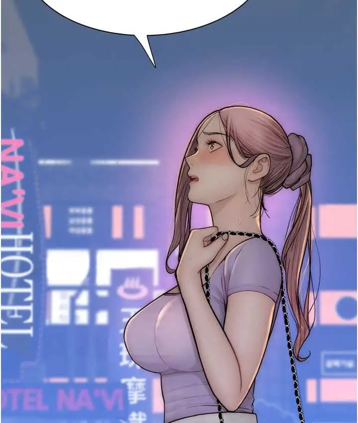 漫画《继母的香味》第54话第18张图