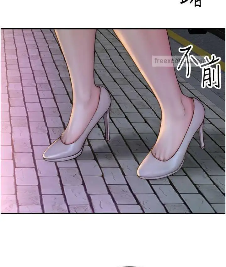 漫画《继母的香味》第54话第20张图