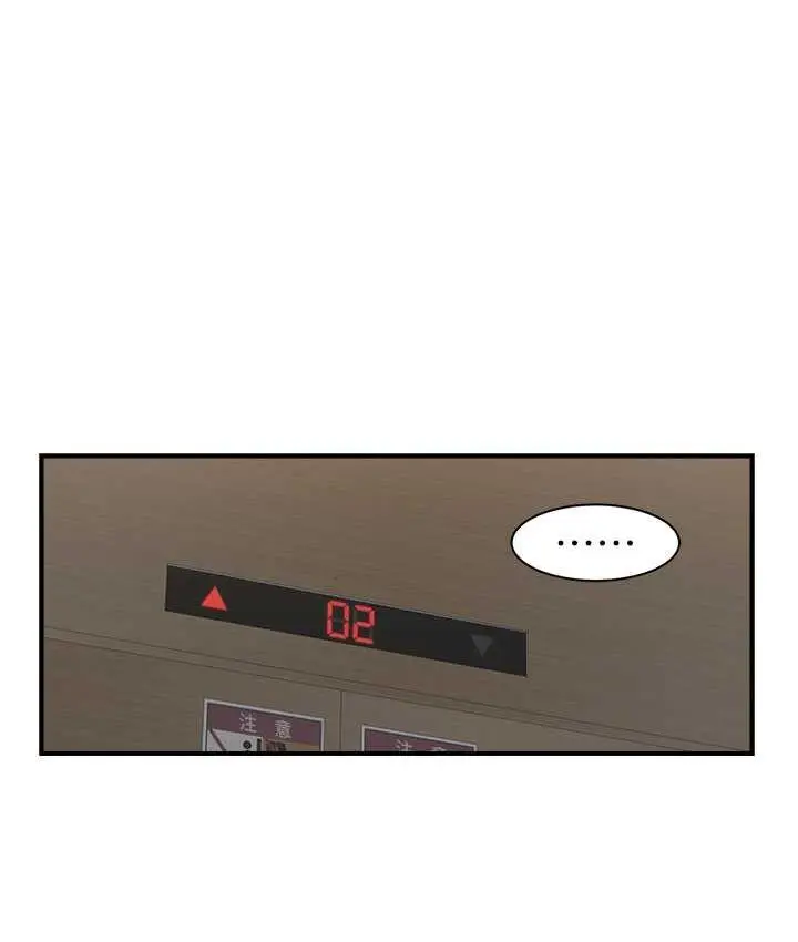 漫画《继母的香味》第54话第43张图