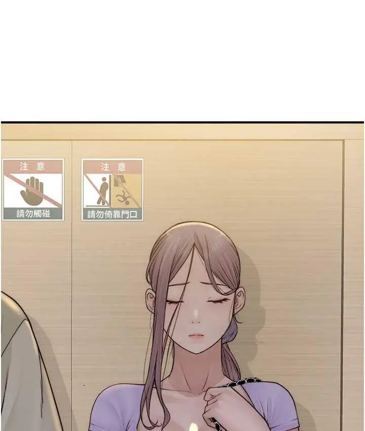 漫画《继母的香味》第54话第44张图