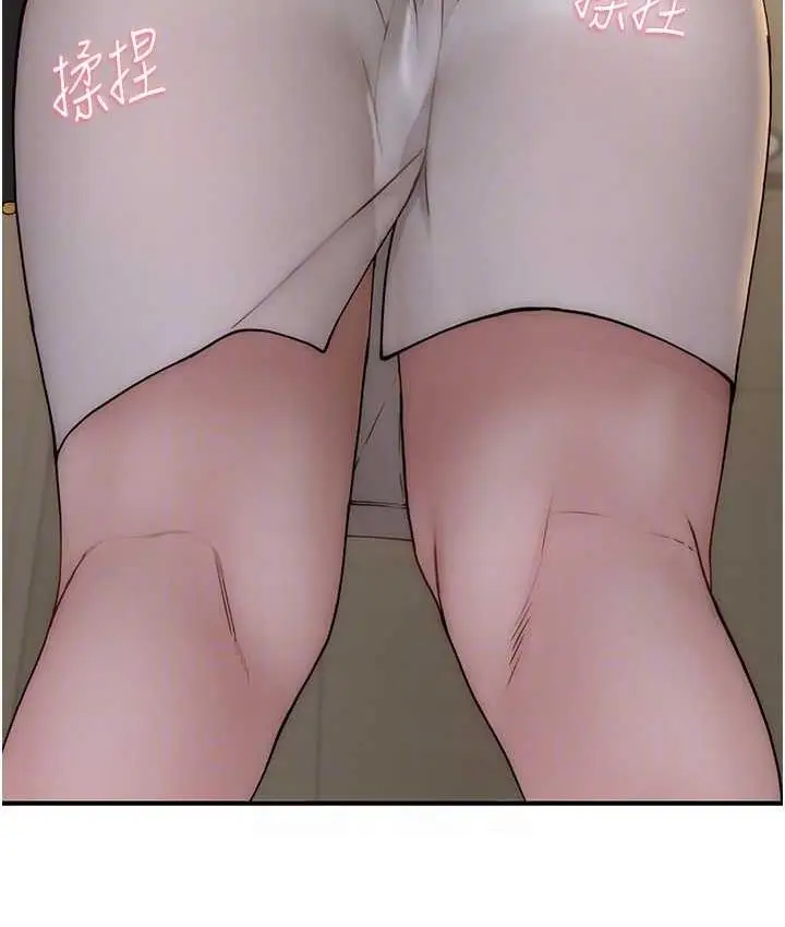 漫画《继母的香味》第54话第65张图