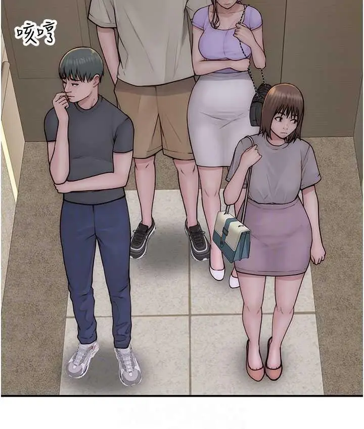 漫画《继母的香味》第54话第69张图