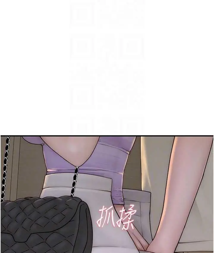 漫画《继母的香味》第54话第70张图