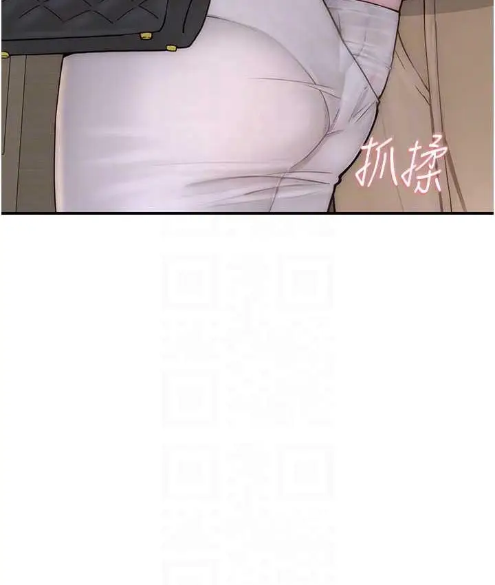 漫画《继母的香味》第54话第71张图