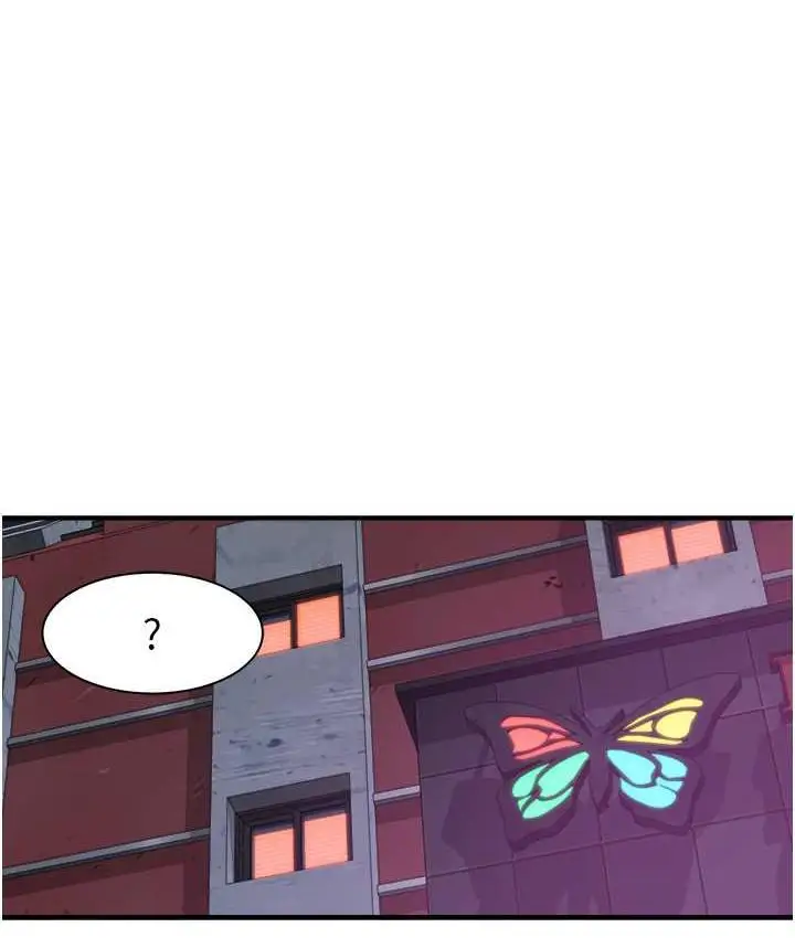 漫画《继母的香味》第54话第8张图