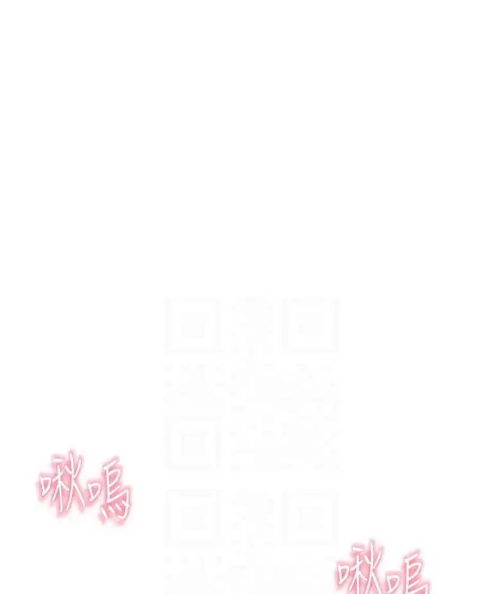 漫画《继母的香味》第54话第82张图