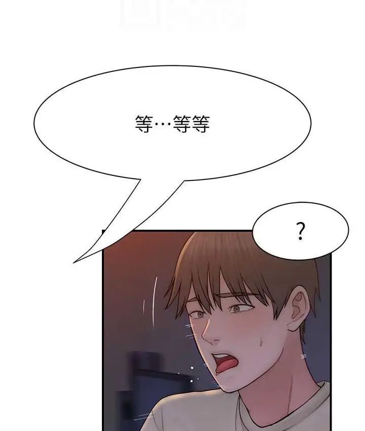 漫画《继母的香味》第54话第85张图