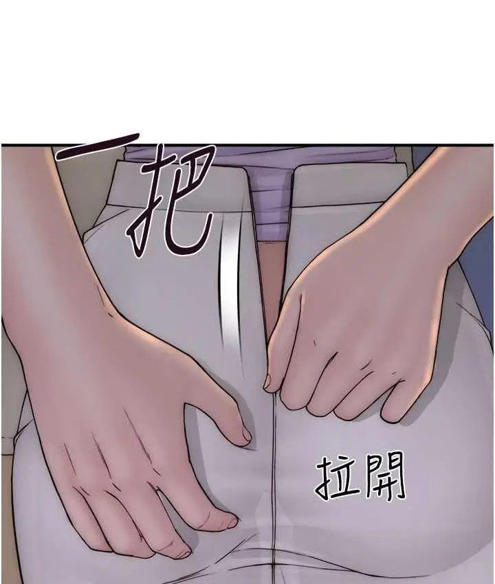 漫画《继母的香味》第54话第92张图