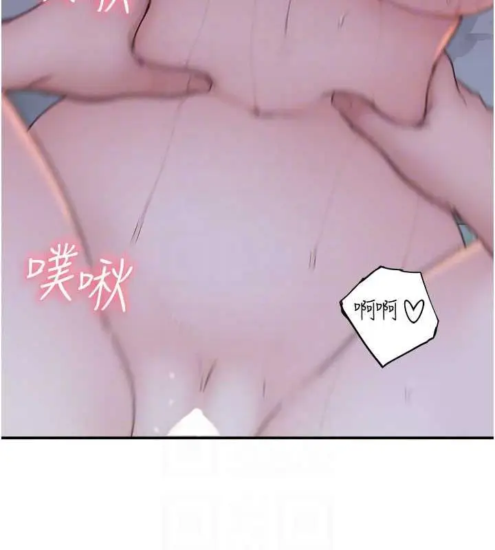 漫画《继母的香味》第55话第101张图