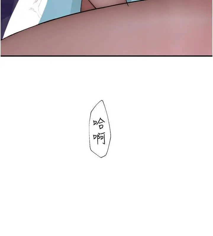 漫画《继母的香味》第55话第143张图