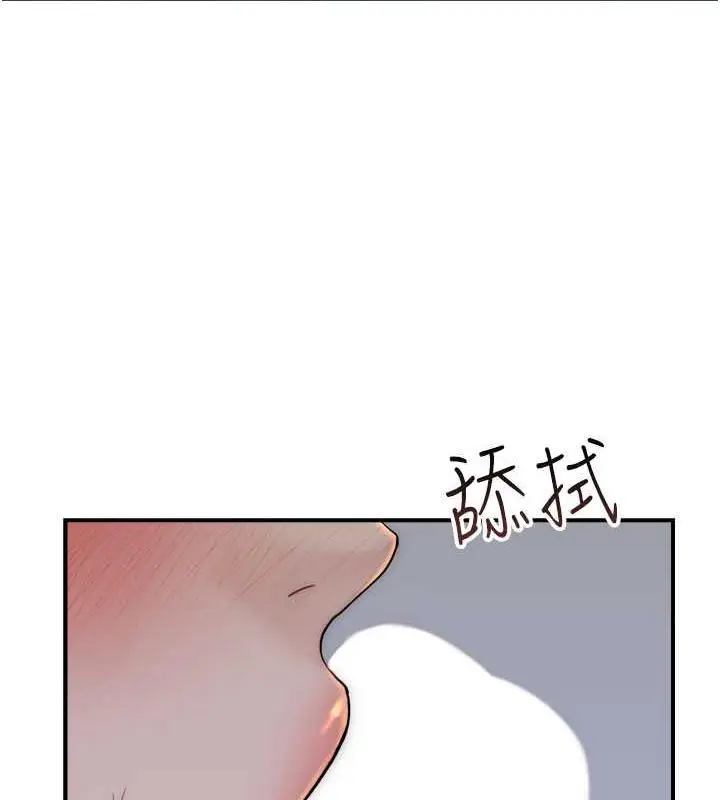 漫画《继母的香味》第55话第27张图