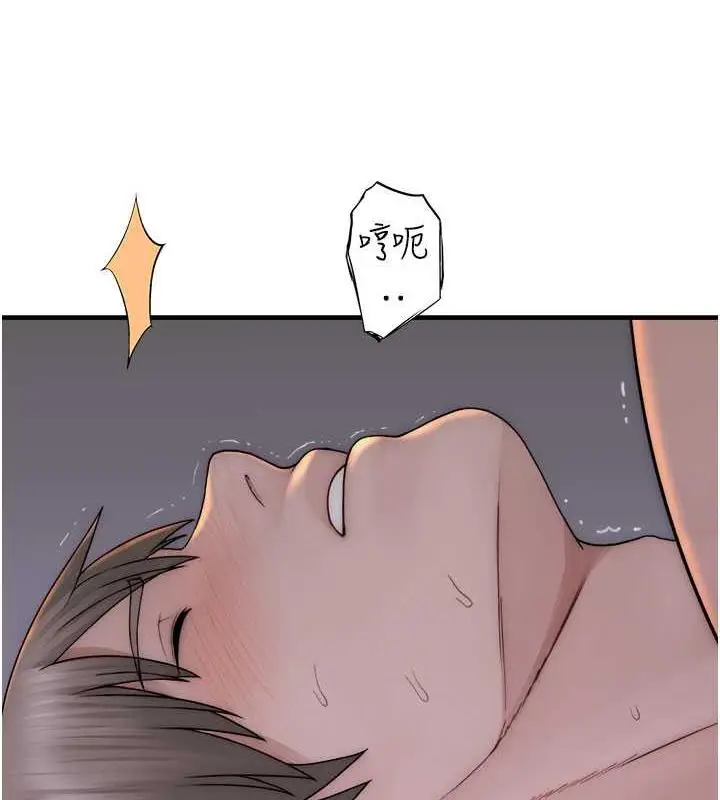 漫画《继母的香味》第55话第29张图