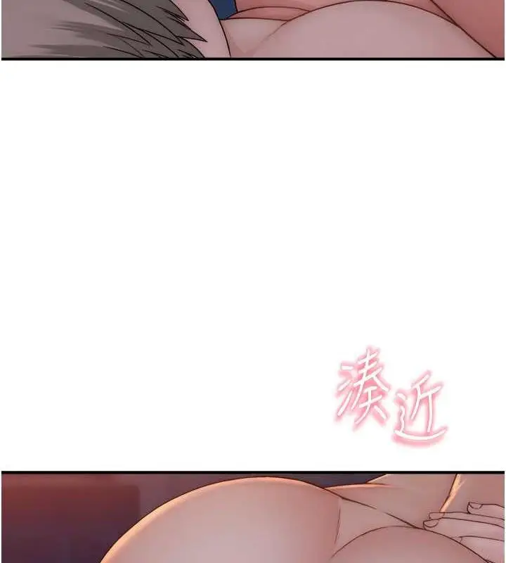漫画《继母的香味》第55话第37张图