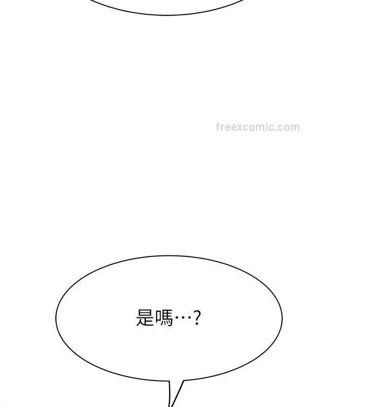 漫画《继母的香味》第55话第60张图