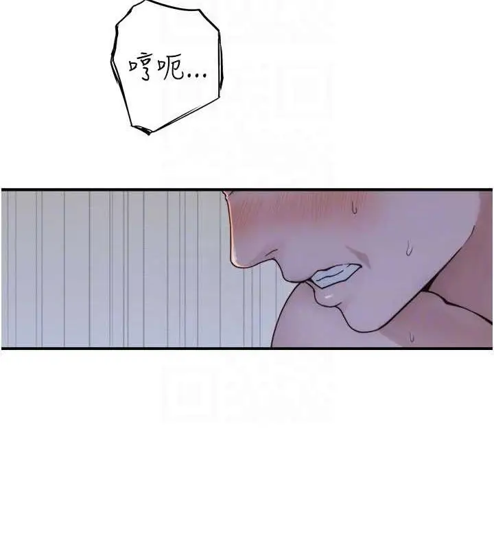 漫画《继母的香味》第55话第78张图