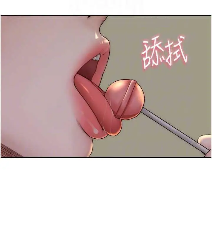 漫画《继母的香味》第56话第105张图