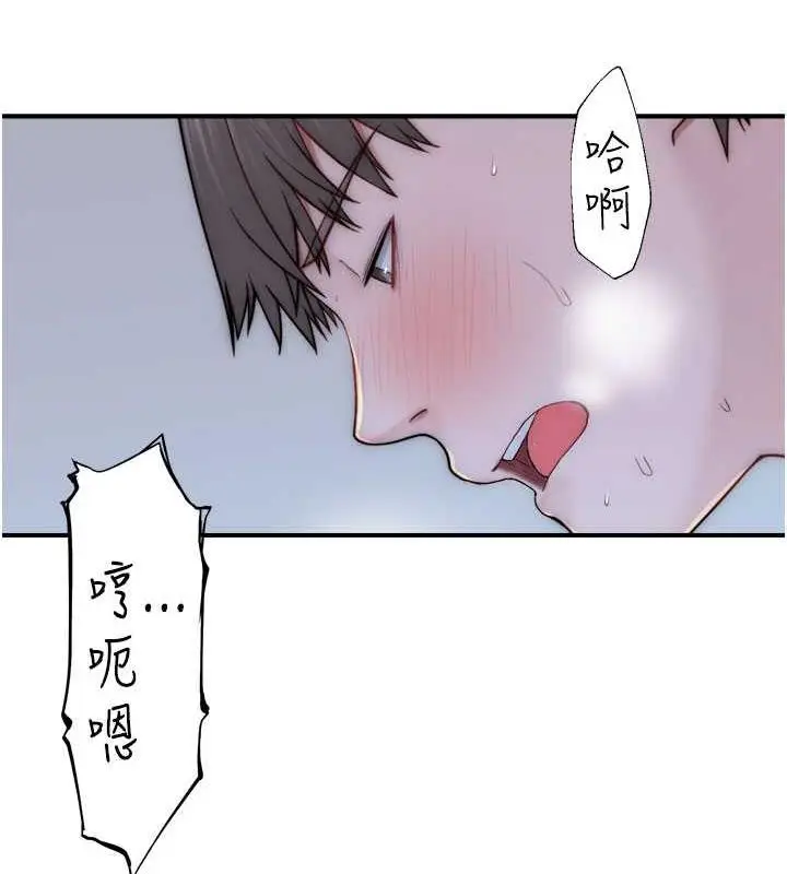 漫画《继母的香味》第56话第143张图