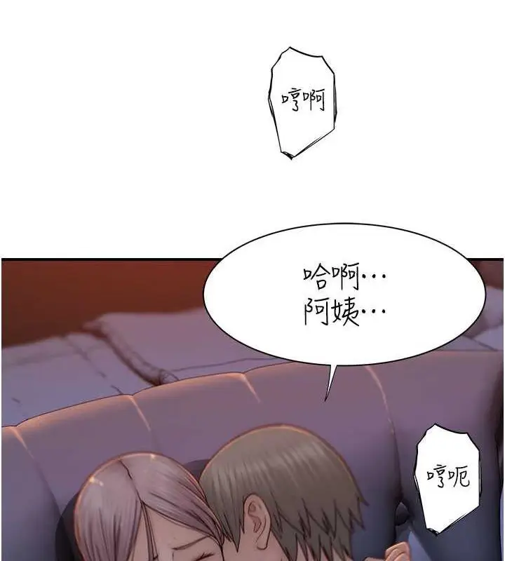 漫画《继母的香味》第56话第158张图