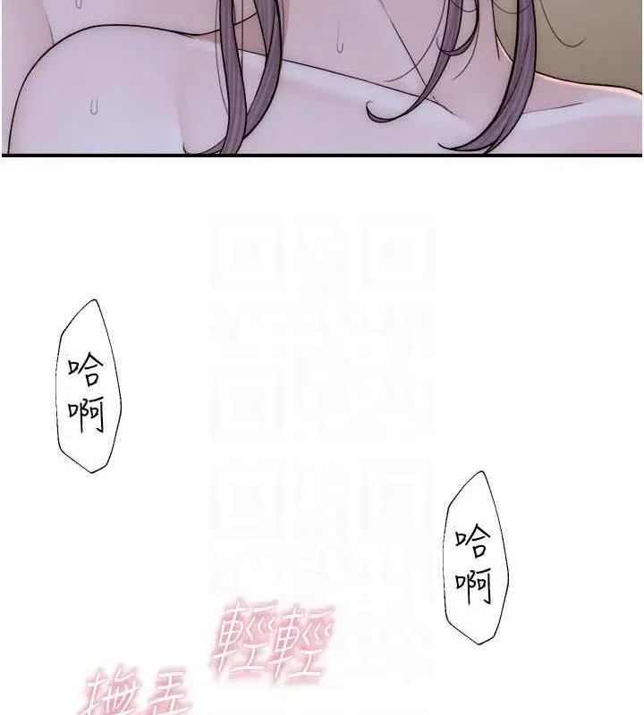 漫画《继母的香味》第56话第28张图