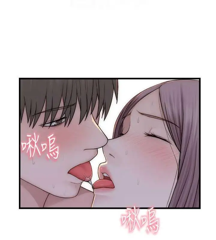 漫画《继母的香味》第56话第31张图