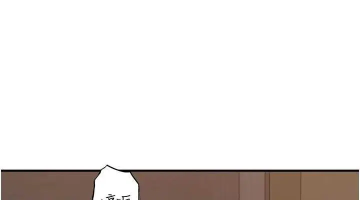 漫画《继母的香味》第56话第38张图