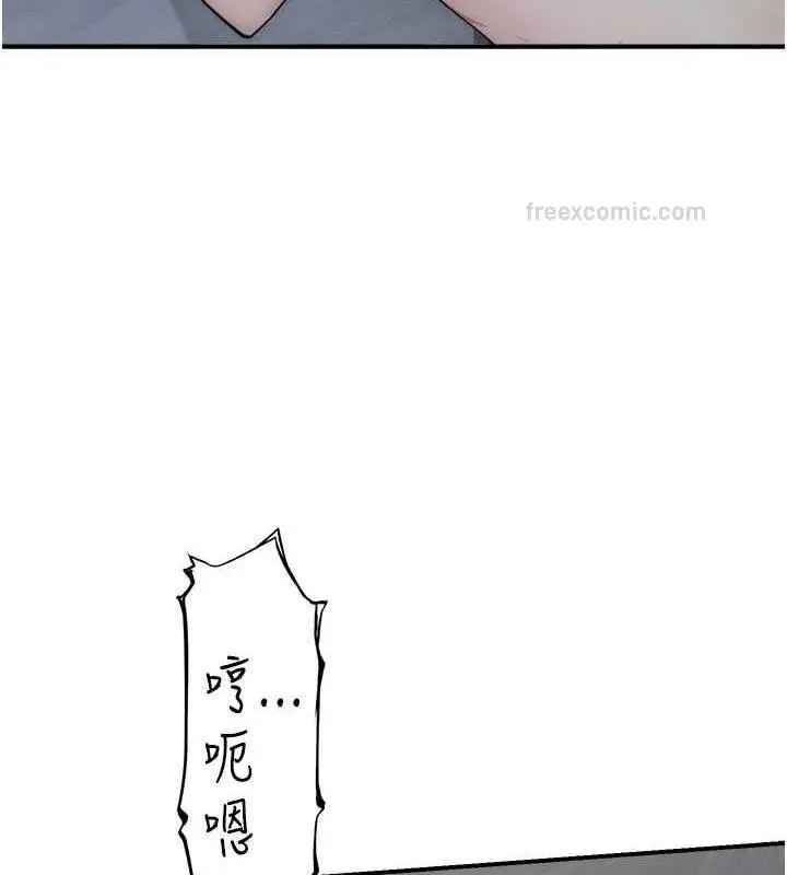漫画《继母的香味》第56话第40张图