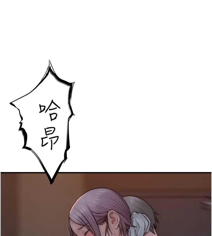 漫画《继母的香味》第56话第62张图